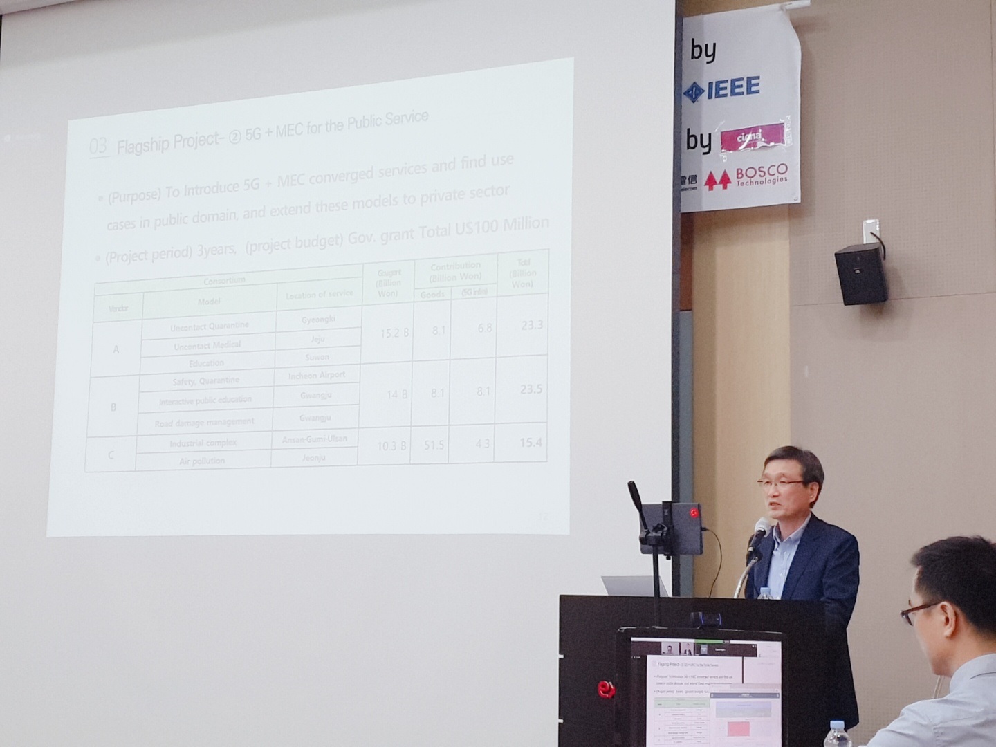 Keynote Speach 2.jpg