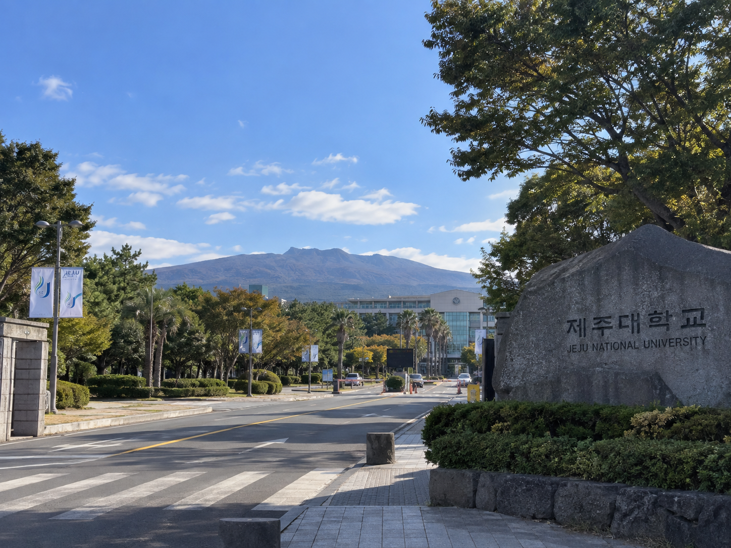 KNOM Conference 2023 행사 이미지